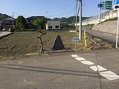 The Site of Onodera Castle.jpg