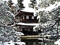 Silver Pavilion (National Treasure)