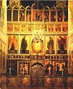 Iconostasis of Cathedral of the Annunciation, Moscow