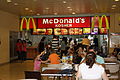 Español: Mc Donald's Kosher en el Abasto Shopping