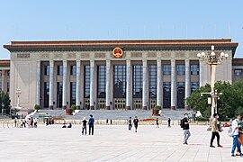 Great Hall of the People (20200825114146).jpg