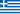 Greek flag