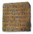 Temnic inscription from X-XI century.