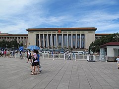 Xicheng, Beijing, China - panoramio (60).jpg