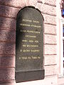 Plaque to victims of KGB repression (in Ukrainian)