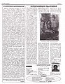 Prathibhavam newspaper 2nd page of 2nd edition