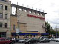 Кинотеатр «Баррикады», Moscow