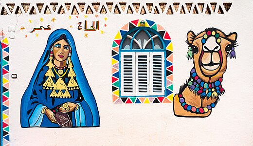 Art on Nubian house, Nagaa Suhayl Gharb, Egypt