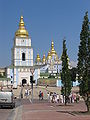 St. Michael's cathedral(Українська: Михайлівський Золотоверхий собор)