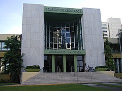 Colegio de Abogados y Abogadas de Puerto Rico.jpg