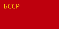 Byelorussian Soviet Socialist Republic