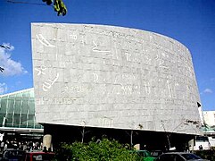 Egypt.Alexandria.BibliothecaAlexandrina.01.jpg