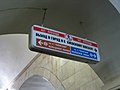 Moscow Metro sign