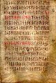 Codex Runicus (ca 1300)