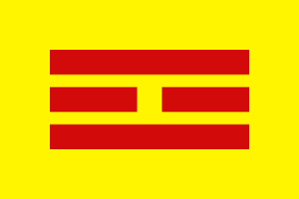 Flag of the Empire of Vietnam (1945).svg