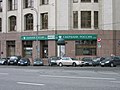 Sberbank, Russia