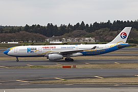 B-6125 A330 China Eastern (7454950142).jpg