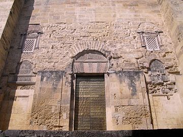 Ninth doorway: Puerta de Jerusalén.