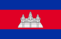 File:Flag of Cambodia.svg