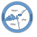 বাংলা