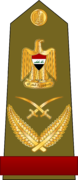 IraqArmyRankInsignia-1.png