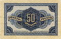 50 Pfennig (back)