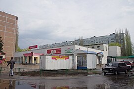 Kurchatov, Kursk Oblast, Russia - panoramio (30).jpg