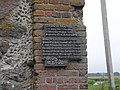 Plaque commemorating citizens shot 1944, Zhukaw Barok, Belarus.