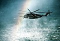 MH-53E Sea Dragon rainbow