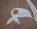 Español: Símbolo de las Madres de Plaza de Mayo alrededor de la Pirámide de Mayo