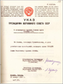 1953. By this Soviet government Ukaz, Lidiya Timashuk was awarded with the Order of Lenin