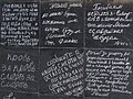 Messages left behind by fallen Soviet soldiers are engraved at this "Memorial for the Defenders of the Soviet Arctic"