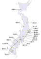 日本政令指定都市分布圖