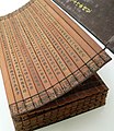 Bamboo slip book, China (18th century)