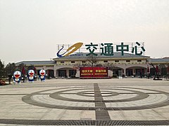 滁州碧桂园城市花园交通中心 - panoramio.jpg