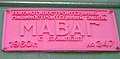 Nameplate of the MAVAG locomotive factory on diesel locomotive VME1 exported to USSR