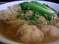 Cantonese Wonton noodle