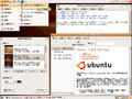 Ubuntu 6.06 Traditional Chinese Interface Screenshot. With menu, "About Ubuntu" and a terminal window.