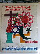 Thai Baha'i poster at Santitham School.jpg