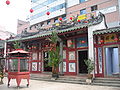 Johor Bahru Old Chinese Temple