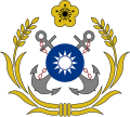 中華民國海軍徽章