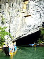 Phong Nha Cave (Entrance)