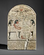 Stela of the lector priest of Amun Siamun and his mother the singer Amenhotep MET DT2928.jpg