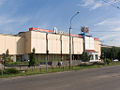 Lublin supermarket, Brest (Gothic-style script)