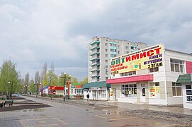 Kurchatov, Kursk Oblast, Russia - panoramio (23).jpg