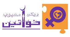 Urdu Version (SVG)