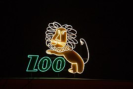 Wrocław Zoo gate, neon logo