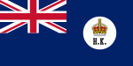 Hong Kong (1871-1876)