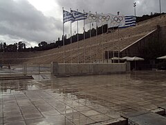 Athens 036.jpg