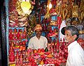 A shop selling wedding items and lacquered wooden sindoor boxes, a specialty of Varanasi.